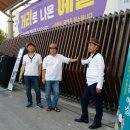 2018년 거리로 나온 예술 이미지