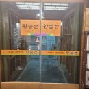 황솔촌충장점 이미지