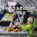 원토농장 이미지