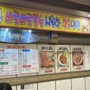 동오숯불갈비 이미지