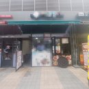 나눔인테리어.설비 | 남양주 다산 18평 반찬전문점 철거 및 원상복구, 멀리 사우디에서 믿고 맡겨주신 특별한 현장 후기