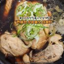 임실상황버섯삼계탕 | 몸보신으로 제격인 만미정상황버섯삼계탕 솔직 후기! 모라동 맛집 사상 삼계탕 사상구 삼계탕