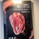 민구농장 이미지