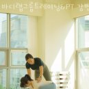 바디랩그룹트레이닝&PT 이미지