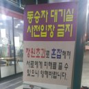 좋은하루주유소 이미지