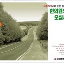 청초당한의원 네이버블로그