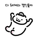 페이보리잇 이미지