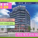 태리약국