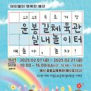 윤봉길체육관 이미지