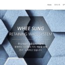 주식회사 고집 이미지