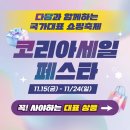 다담식자재마트 이미지