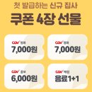 카카오플러스매점 이미지