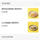 장디저트 이미지