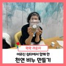 소소락락 이미지