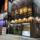 시골보쌈&감자옹심이 | 사당역 족발 보쌈 전문점 바른식 시골보쌈&amp;감자옹심이 방문 후기
