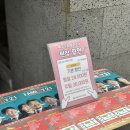 대구 동성로 소극장 추천 | 아트플러스씨어터에서 패밀리 21 관람후기
