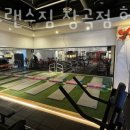 바디 트랜스짐 장곡점 이미지