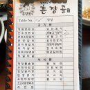 촌장골(주) 이미지