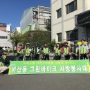 그린바이크 이미지