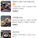 명륜진사갈비 옥계점 이미지