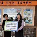 어방초등학교 이미지