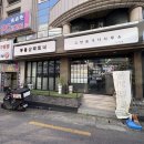 뉴부경공인중개사사무소 네이버블로그
