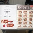 경성함바그현대백화점 네이버블로그