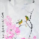 16회 박희운(평위도)동문, 전국서도민전 입선하다 이미지