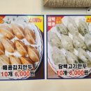 015-금촌1-015 | (가성비 미친 파주 금촌 국수 맛집)금촌역 맛집으로 기억된 금촌동 국수맛집 이야기
