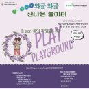 수플사회적협동조합 이미지