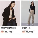 인스턴트펑크 50% - 75% 패밀리세일 (2일 남음) 이미지