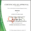 세양섬유 네이버블로그