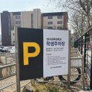 지에스(GS)25 칠곡중앙대로점 | 대구 북구 태전동 맛집 바삭바삭한 경양식돈까스가 맛있는 [김민성아입넙띠기돈까스 칠곡점]