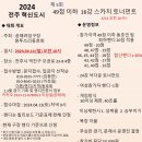 공때려 당구장 이미지