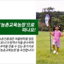 가치마루농장 이미지