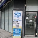 알맹이사진관 | 성남셀프스튜디오 알맹이사진관 프로필사진 대만족 후기