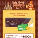 으뜸50안경 김해율하점 이미지