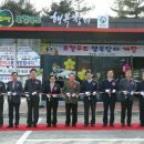 칠곡(부산)휴게소 이미지