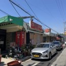 해화무 | [인천/옥련동] 신점 잘 보는 곳, 정말 소름… '해화궁' | 인생 첫 신점 솔직후기
