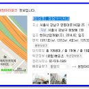 현대아이파크아파트 경로당 이미지