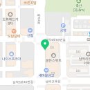 오빠통닭 남악점 이미지
