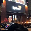 교촌치킨 중앙점 네이버블로그