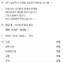 내곡2리 이미지