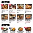 철길부산집 이미지