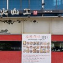 용산-109 이미지