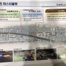 절골 경로당 이미지