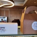 황제당 이미지