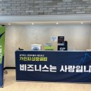 퍼스트전산이 다녀온 6월 가인지성장클럽 후기 "사무기기렌탈 관리자 100명에게 깊게 다가가라" 브랜드...