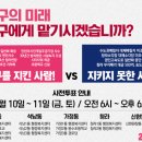 가정3동행정복지센터 이미지