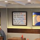 [덕양맛집] 고양 일산 퀄리티 좋은 숙성회 전문점 &#39;장항수산&#39;